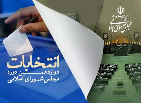 کسب درآمد صدا و سیما از تبلیغات انتخاباتی