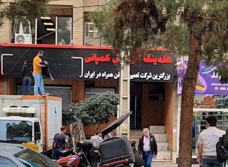 مدیرعامل کوروش کمپانی پنج ماه قبل از کشور خارج شده است