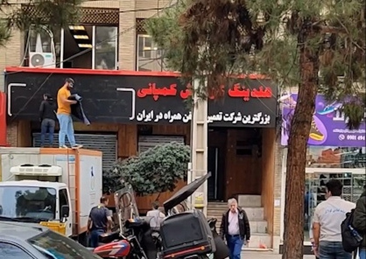 مدیرعامل کوروش کمپانی پنج ماه قبل از کشور خارج شده است