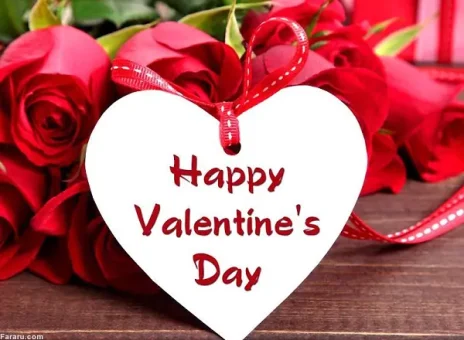 پک ولنتیاین که زیر ۵۰ تومان قیمت دارد!+ عکس