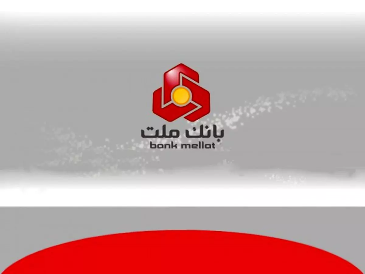 بالاترین امتیازات نظام بانکی در سبد بانک ملت