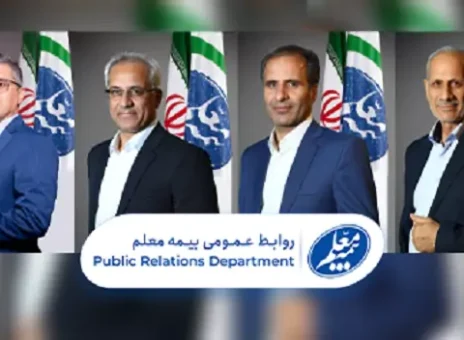 حضور مدیران شعب بیمه معلم در هیأت رئیسه چهار استان