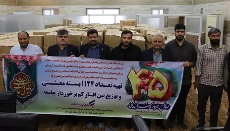 توزیع ۱۱۲۴ بسته‌ معیشتی در بین نیازمندان استان خوزستان از سوی بانک رفاه کارگران