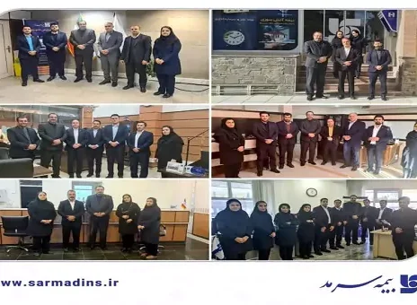 بازدید مدیر شعب و شبکۀ فروش بیمۀ سرمد از شعب ۹ استان کشور