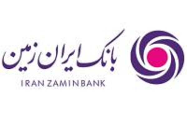 لغو آگهی دعوت به مجامع عمومی بانک ایران زمین