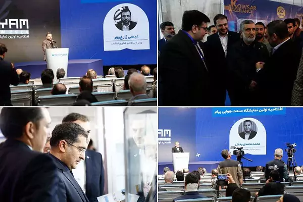 حضور بیمه کوثر در نخستین نمایشگاه صنعت هوایی پیام