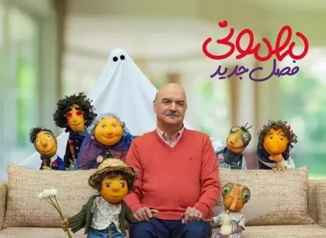 تصمیم مالک «مهمونی» درباره پخش این سریال