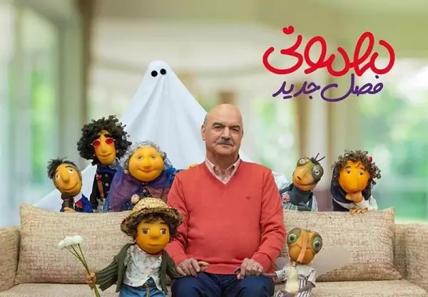 تصمیم مالک «مهمونی» درباره پخش این سریال