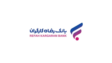 بانک رفاه کارگران تصمیمی برای فروش سهام شرکت پتروشیمی امیرکبیر به بازنشستگان ندارد
