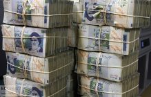 پول - اقتصاد - بدهی - ارزش پول ملی ایران