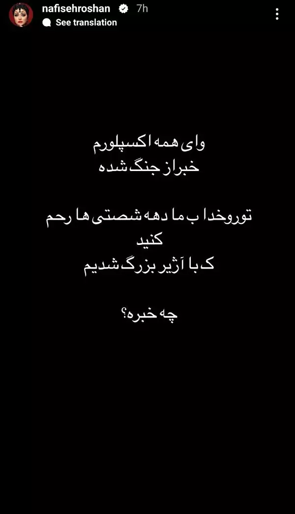 7 661ba23214aff