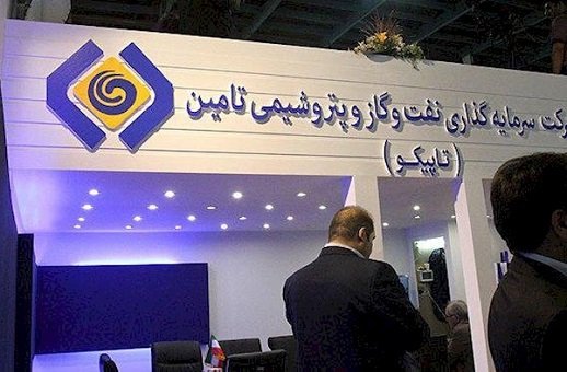 پتروشیمی - تاپیکو