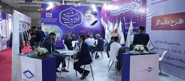 حضور اثربخش بانک رفاه کارگران در نمایشگاه ایران اکسپو