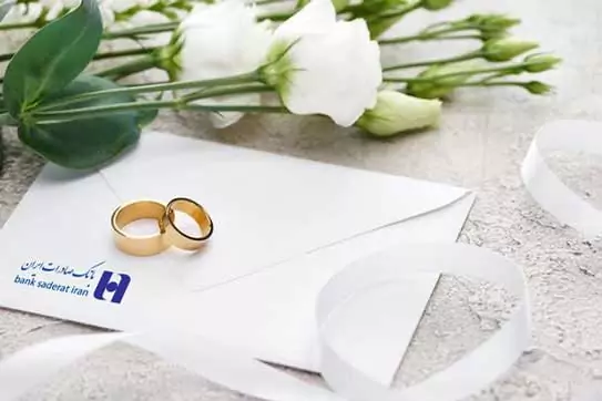 بانک صادرات ایران به ۱۰۶۰۰۰ عروس و داماد وام ازدواج پرداخت کرد