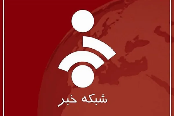 تلویزیون