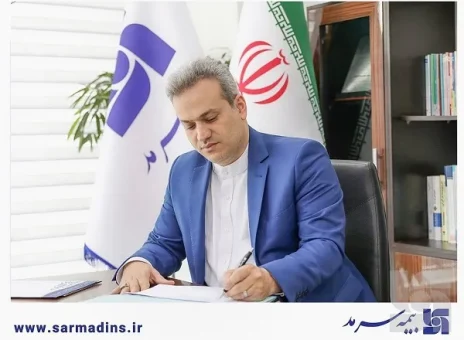 تبریک مدیرعامل و نائب‌رئیس هیئت‌مدیره بیمه سرمد به مناسبت  فرارسیدن «روز ارتباطات و روابط عمومی»