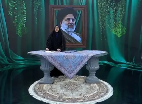 رئیسی