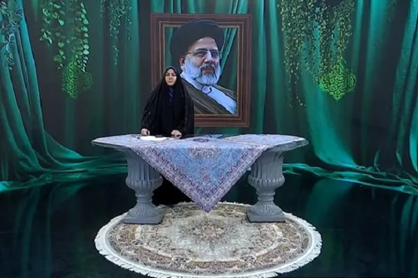 رئیسی