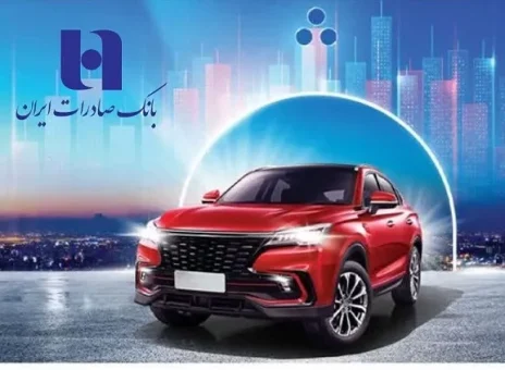 ثبت‌نام آسان خودروهای برقی وارداتی با حساب وکالتی بانک صادرات ایران