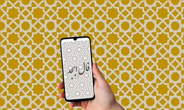 فال ابجد 2 خرداد ۱۴۰۳