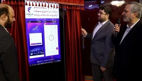 خدمات جدید بانک رفاه کارگران رونمایی شد