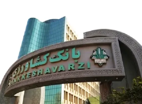 قریب به ۳ برابر رشد در میزان ضمانت نامه های صادره بانک کشاورزی در سال ۱۴۰۲