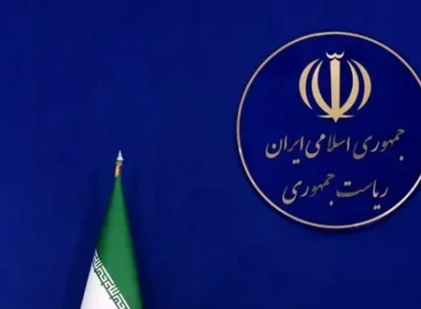 رئیس جمهور