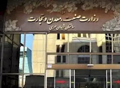 ماجرای ضرر هنگفت وزیرصمت به روانکاران