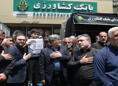 حضور کارکنان بانک کشاورزی در مراسم تشییع پیکر شهید جمهور