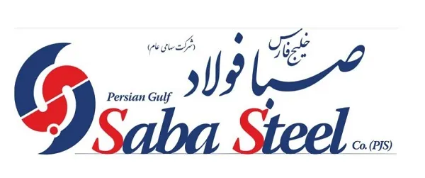پیام تبریک مدیرعامل شرکت صبا فولاد خلیج فارس به مناسبت عید سعید غدیر خم