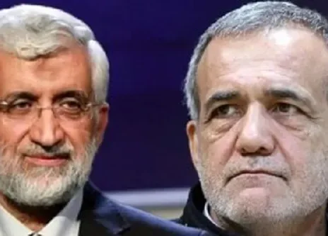 ابطحی