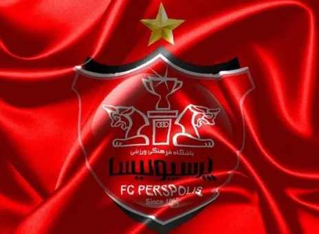 پرسپولیس