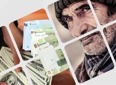 متناسب‌سازی حقوق برای بازنشستگان کارگری چه زمانی اجرا می‌شود؟