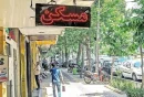 بازار اجاره - مسکن