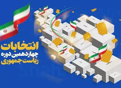 وعده‌های پوپولیستی چهاردهمین دوره انتخابات ریاست جمهوری