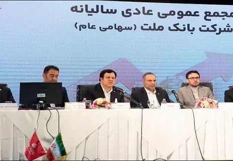 جهش ۳۱۶ درصدی سود خالص بانک ملت در سال ۱۴۰۲