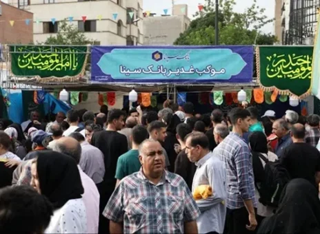 حضور پررنگ بانک سینا در مهمانی ۱۰ کیلومتری عید غدیر