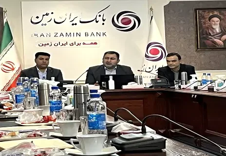 فعالیت تیمی کارکنان بانک ایران زمین، نتایج درخشانی به همراه خواهد داشت