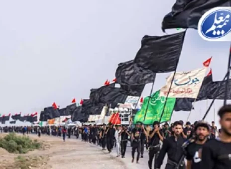 بیمه معلم حامی زائران اربعین حسینی