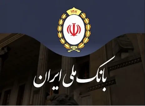 آمادگی بانک ملی ایران برای وکالتی کردن حساب های مشتریان از طریق سامانه فیروزه