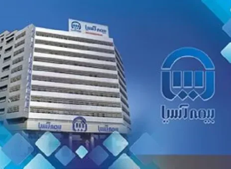مجمع عمومی عادی سالیانه شرکت بیمه‌آسیا ۳۱ تیر برگزار می‌شود