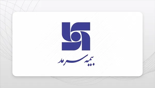 بیمه سرمد به مجمع می‌رود