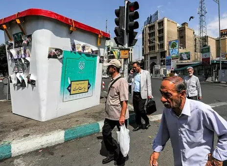 دولت چهاردهم