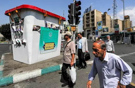 دولت چهاردهم