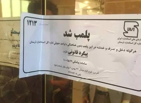 مشاوران املاک