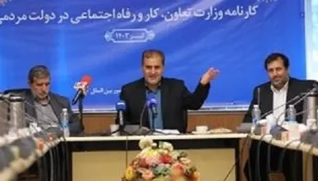 راه‌اندازی هزار و ۱۸۴ خانه بهداشت کارگری در بنگاه‌های اقتصادی