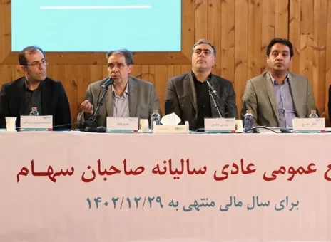 مجمع بیمه دی کام سهامداران را شیرین کرد