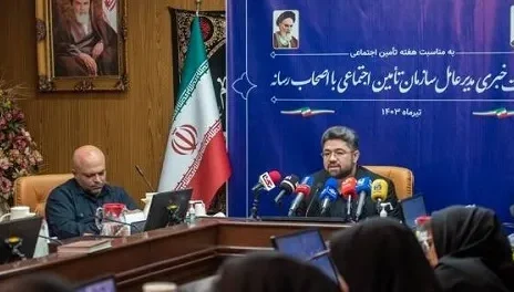 بانک رفاه