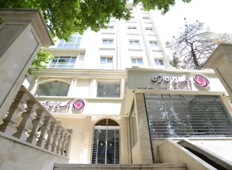 ارائه سرویس های بانکداری مدرن بانک ایران زمین در ایام تعطیل