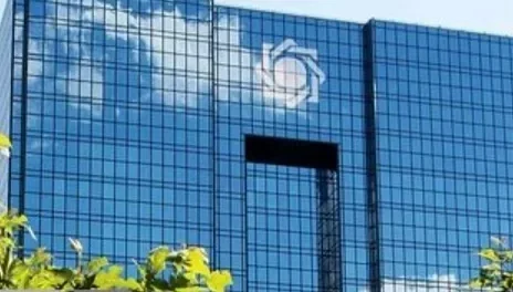 گزارش عملیات اجرایی سیاست پولی